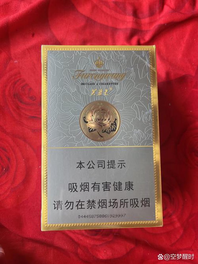 香烟代购网