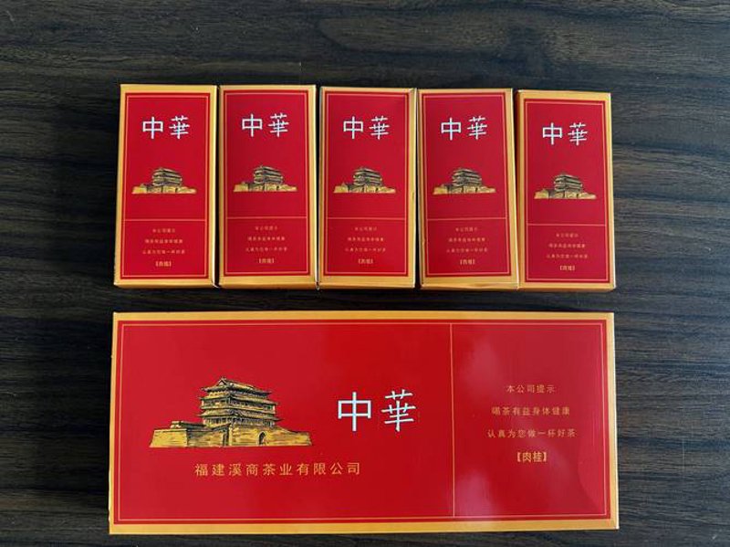 中华烟代购