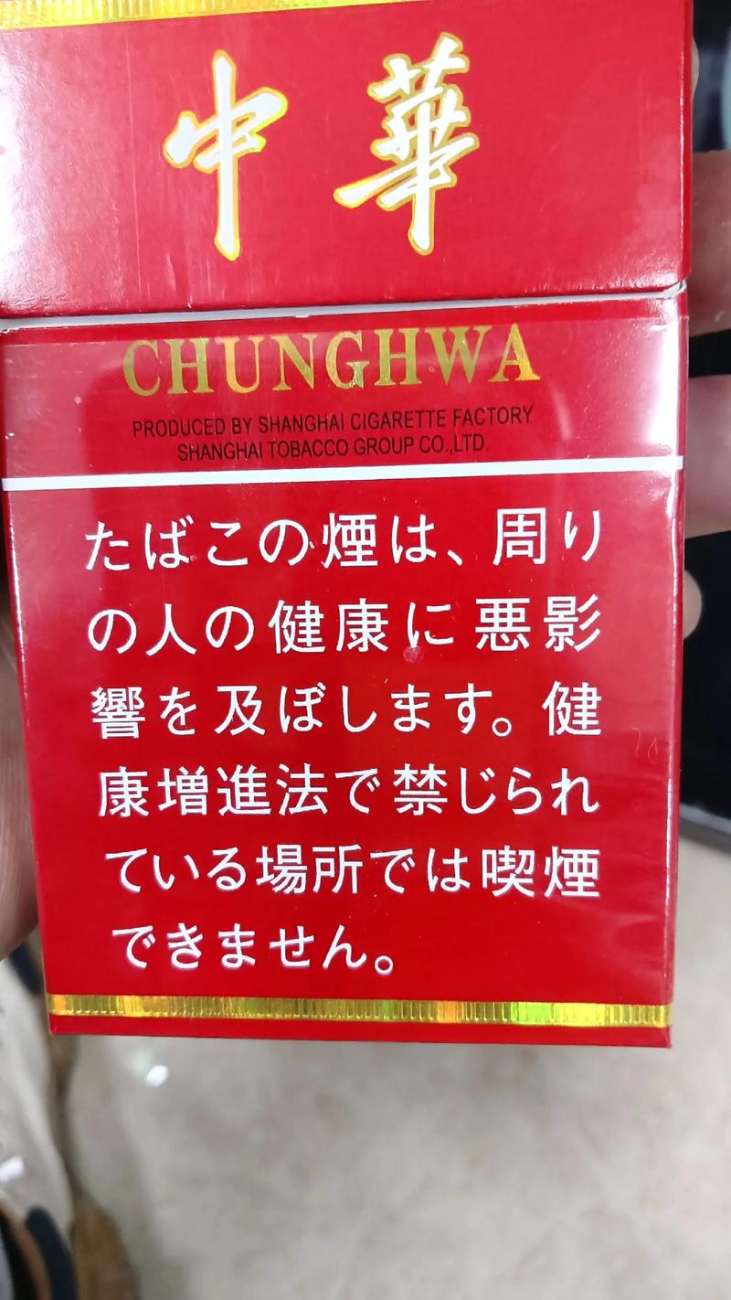代购行业中的‘香烟’故事：海外华人如何引领市场