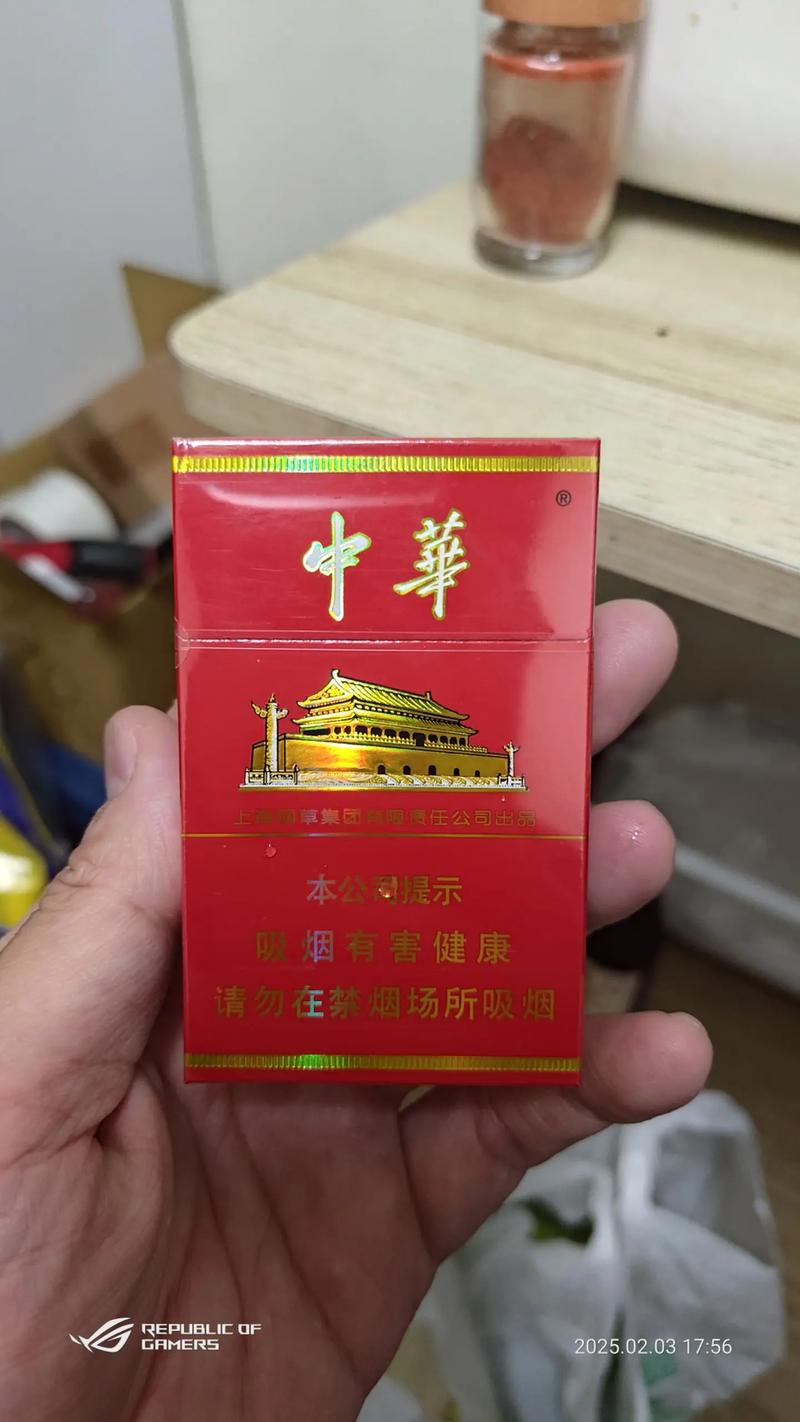 香烟代购网：连接全球与品味的桥梁
