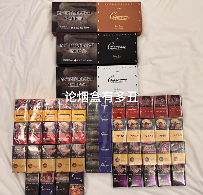 香烟直邮趋势：如何安全获取你所信赖的品牌
