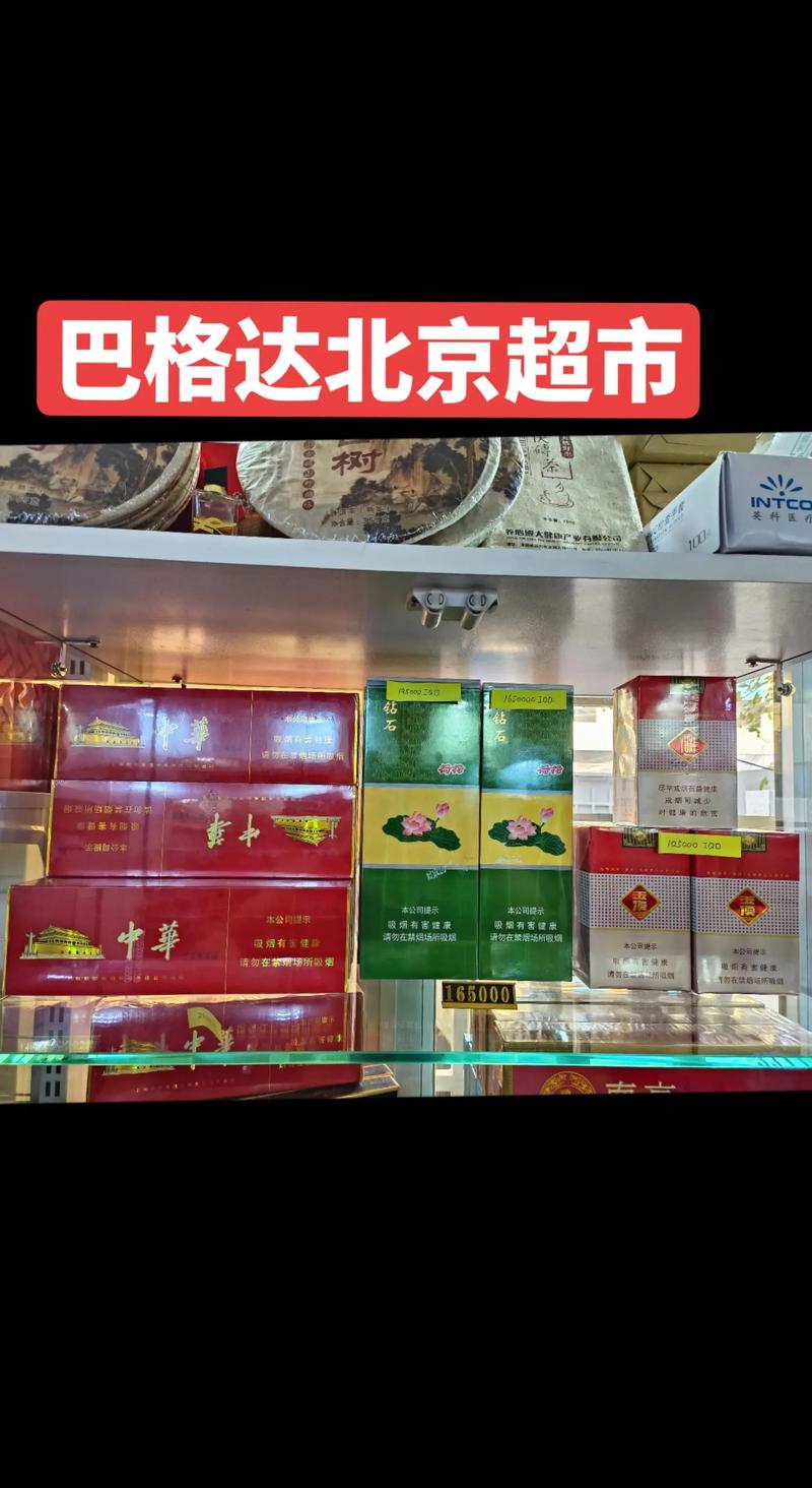 正品香烟直邮