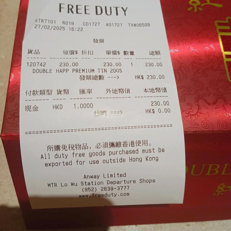 中国香烟出口：市场的巨轮与挑战