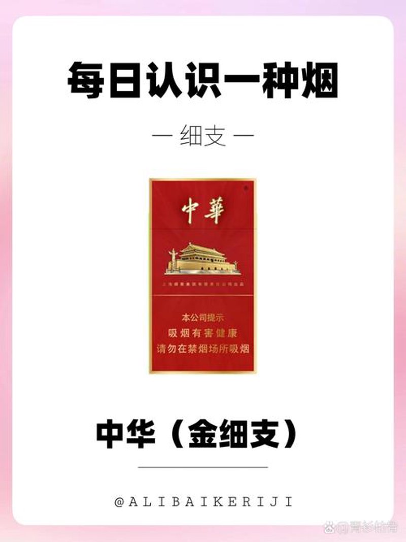 直邮香烟：轻松体验世界各地的烟草文化